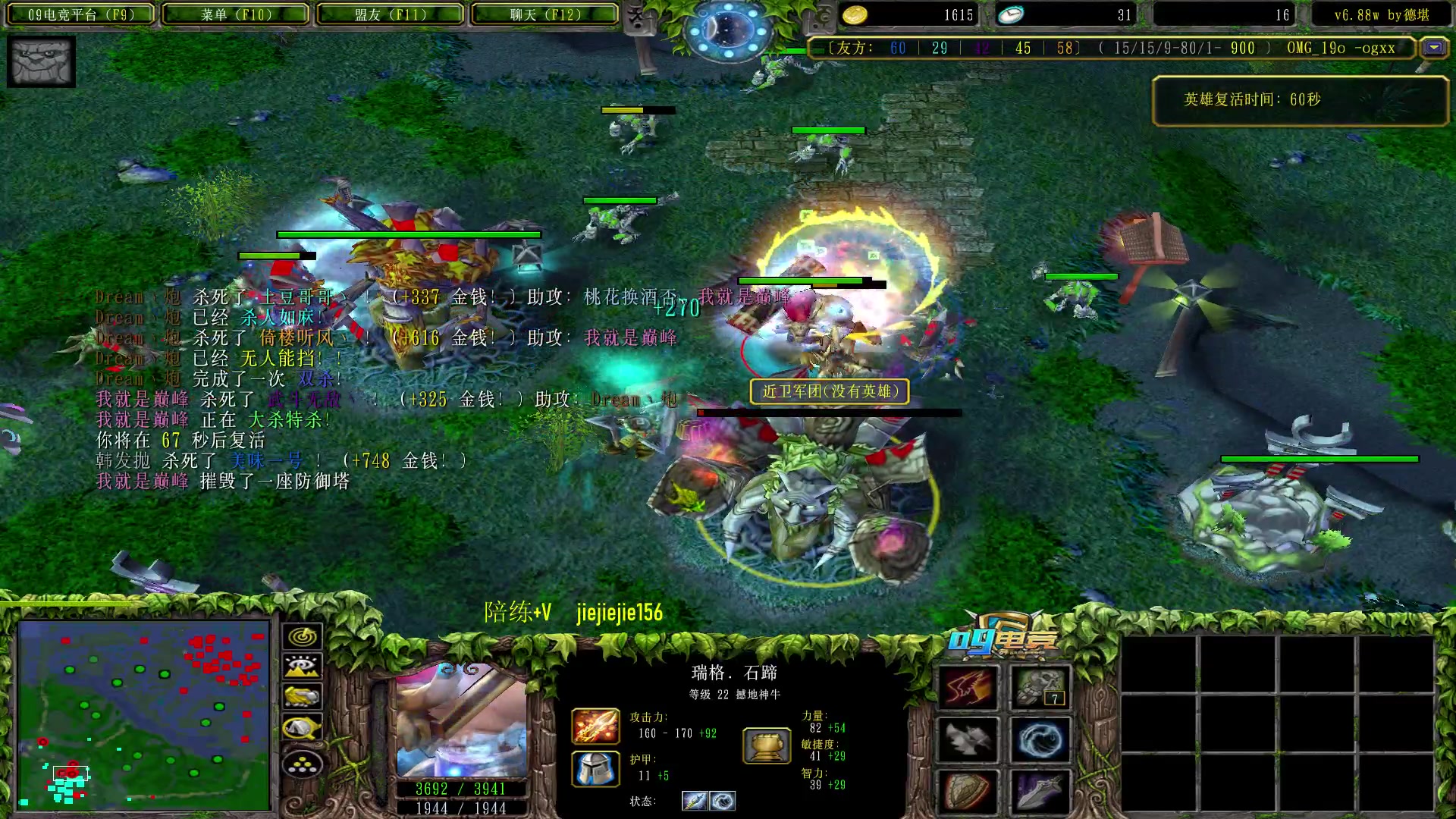 【2023-02-16 11点场】肖璐s：早上好，  巅峰OMG