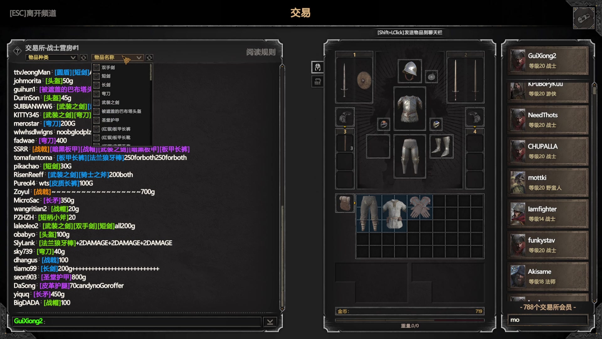 【2023-02-15 17点场】丶子魂魄兮为鬼雄：雄：今天应该多陪陪弹幕！