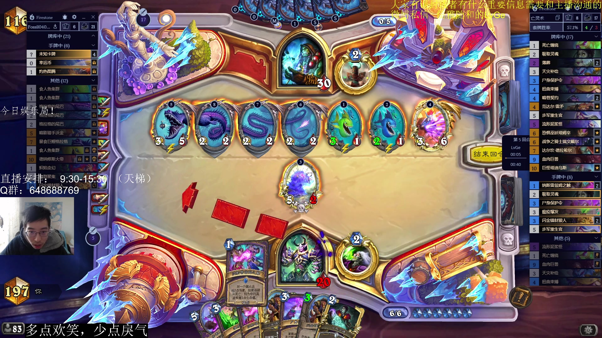 【2023-02-16 13点场】驴鸽LvGe：客官来都来了，瞅一瞅呗