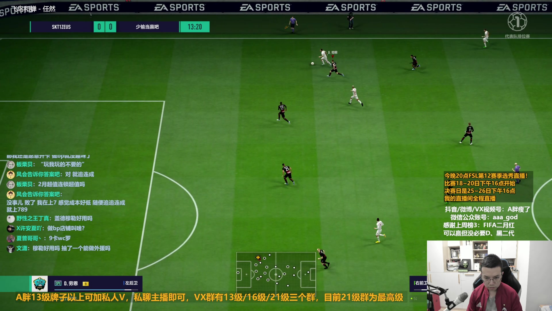 【2023-02-16 13点场】A胖瘦了：A胖FO4~开卡/定级赛/看号