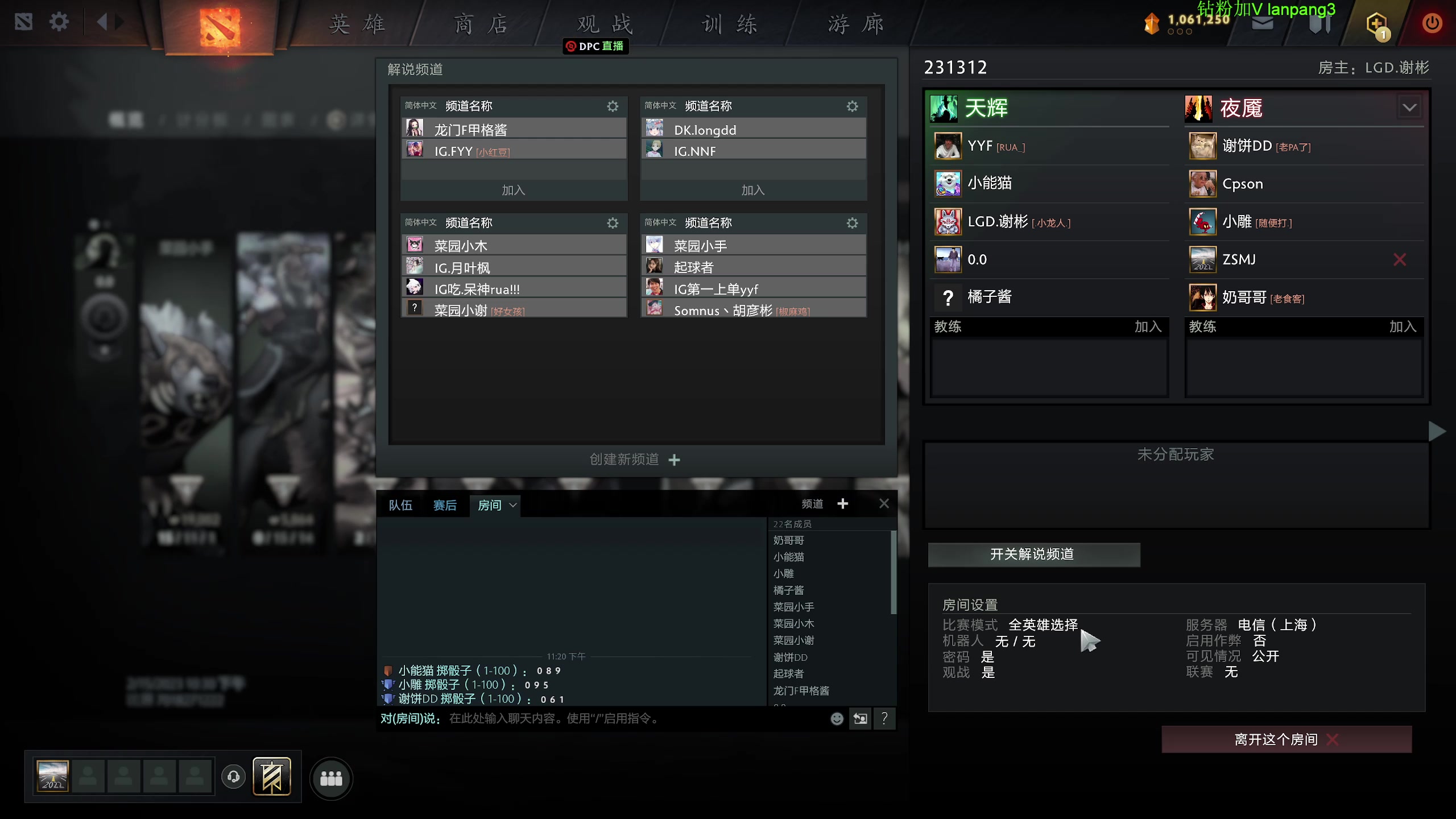 【2023-02-15 22点场】龚建ZSMJ：新人DOTA.开心DOTA!