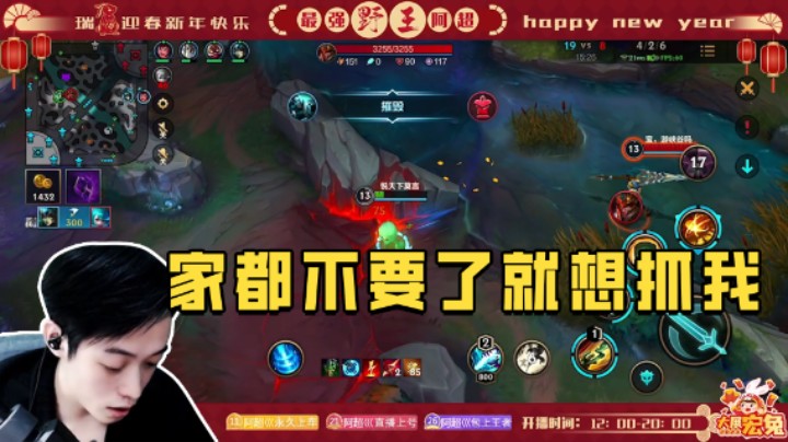 为了不让我打大龙对面连家都不要了！