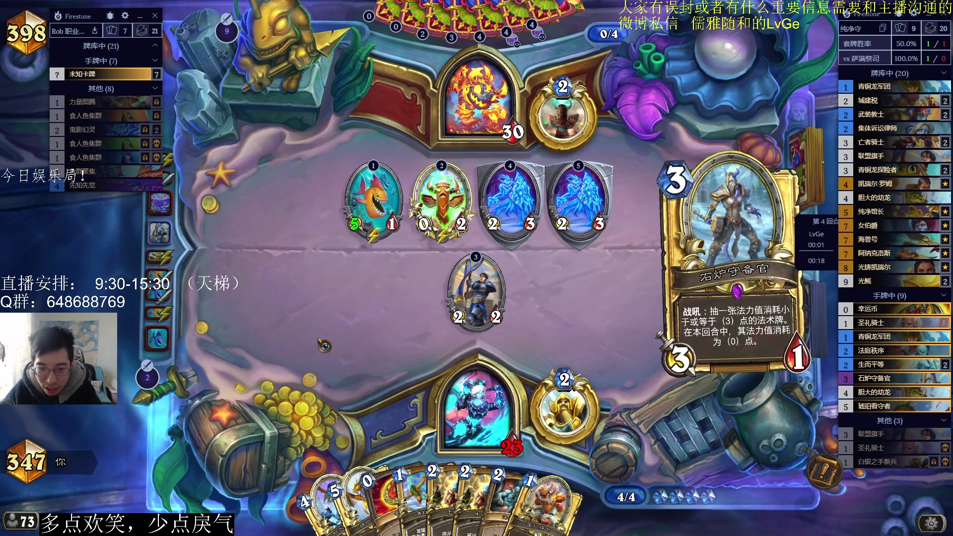 【2023-02-16 09点场】驴鸽LvGe：客官来都来了，瞅一瞅呗