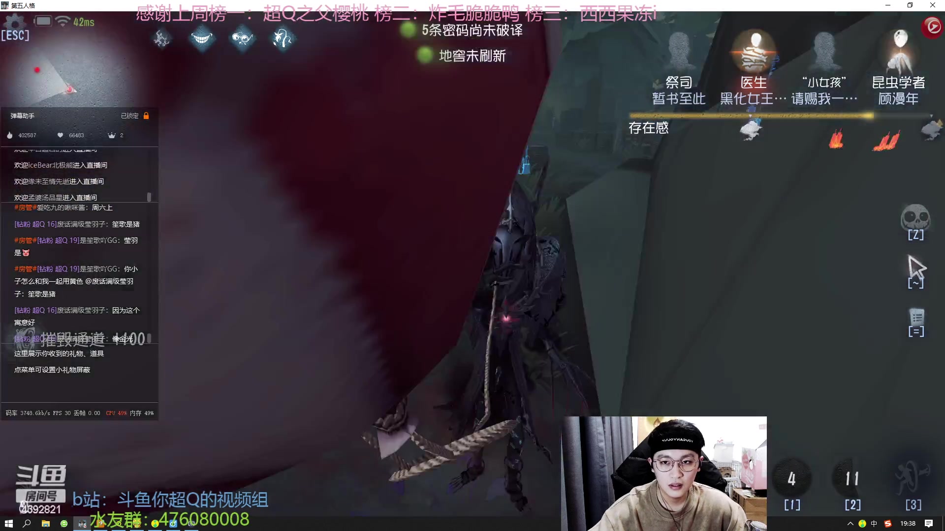 【2023-02-16 18点场】你超Q的：我就不服了第五人格！！！周末双倍
