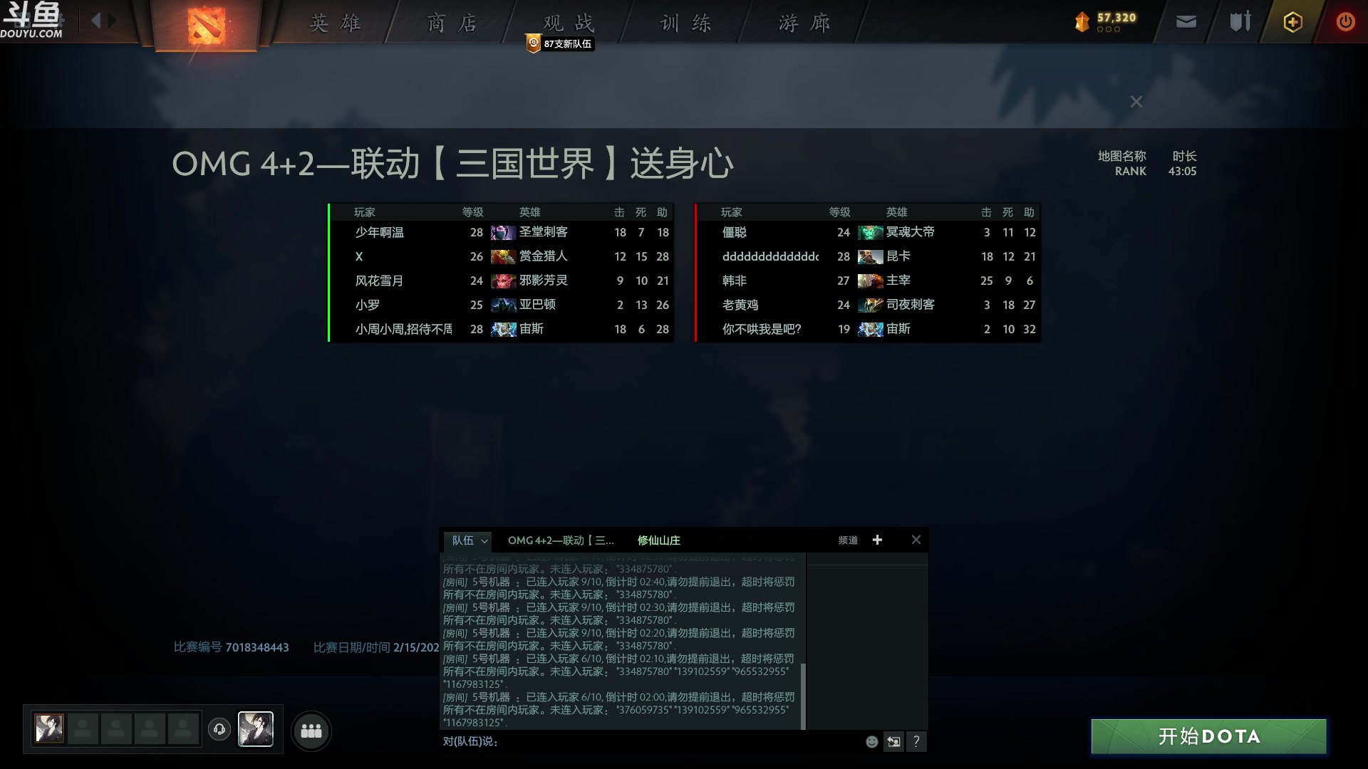 【2023-02-15 23点场】wenshen589：哪有这么容易倒下！