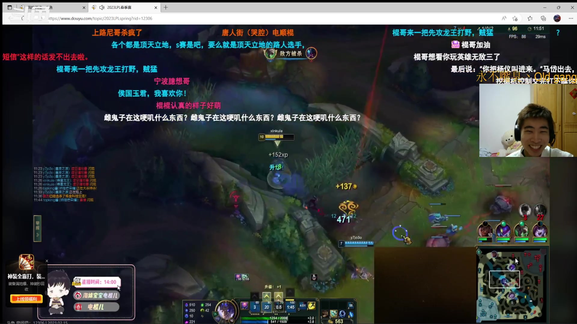 【2023-2-15 21点场】崽禾中:呵呵！！！！！ 8000976