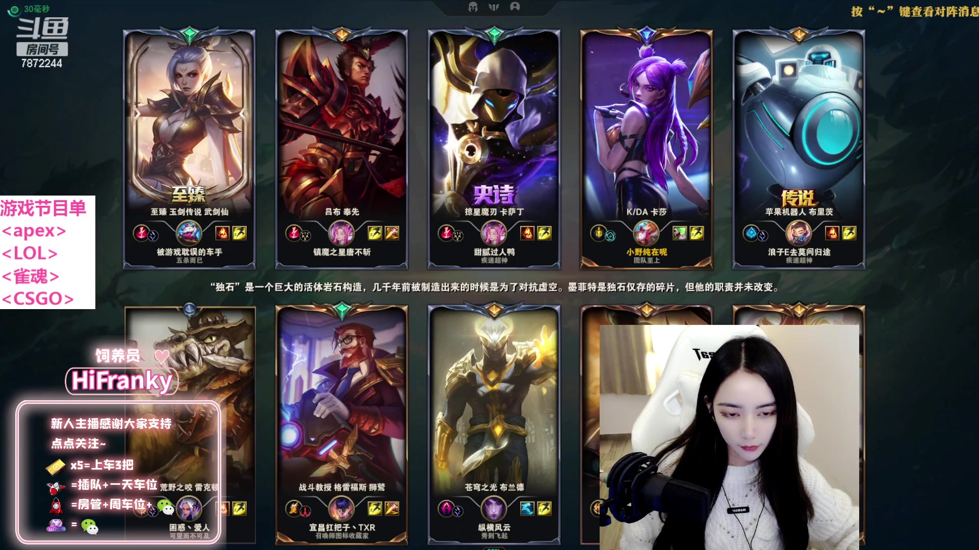 【2023-02-16 02点场】小野纯Quinlivan：艾欧尼亚有位置御姐