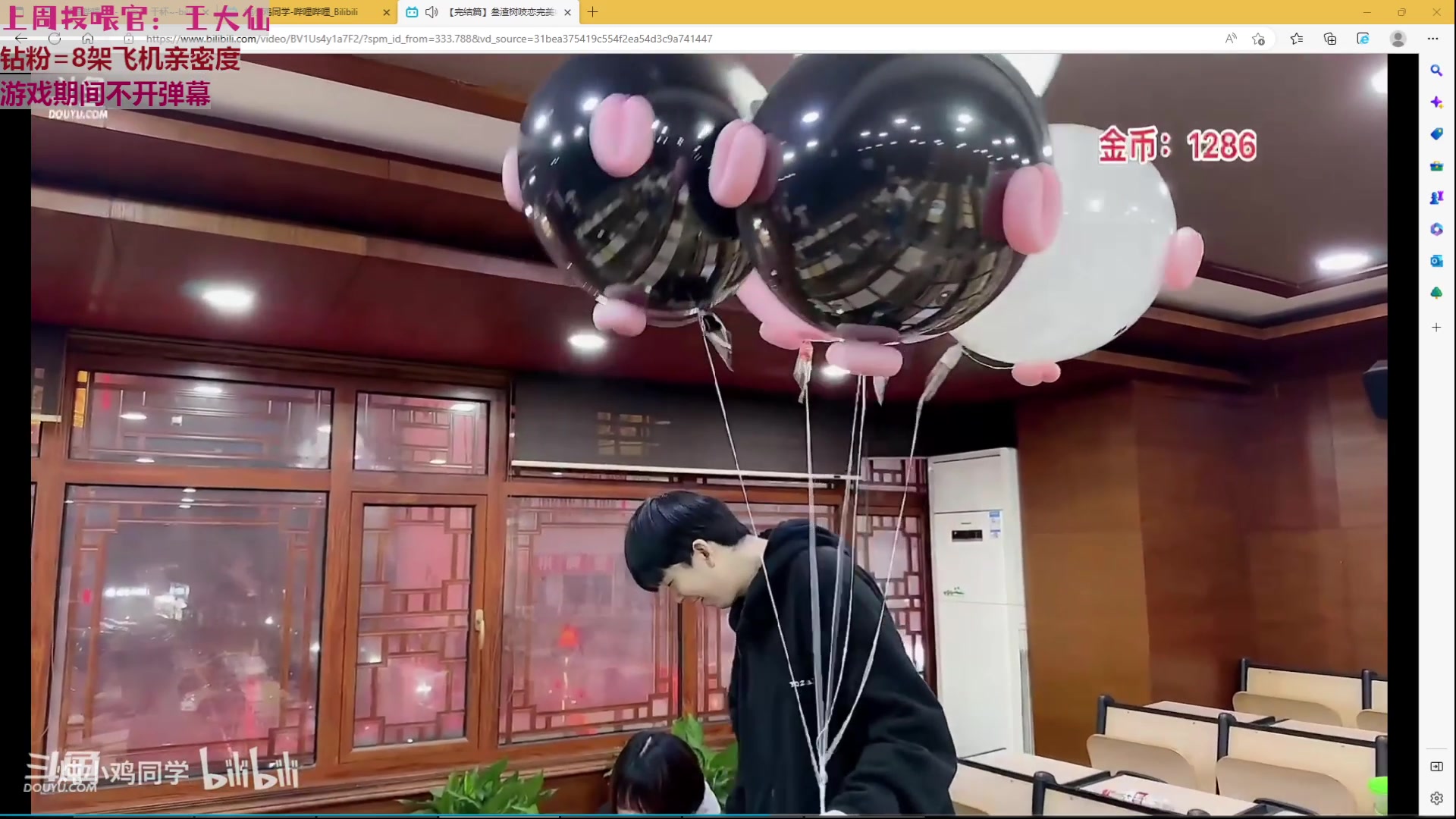 【2023-02-15 16点场】童猪啊i：【白银双倍】下午4点开播