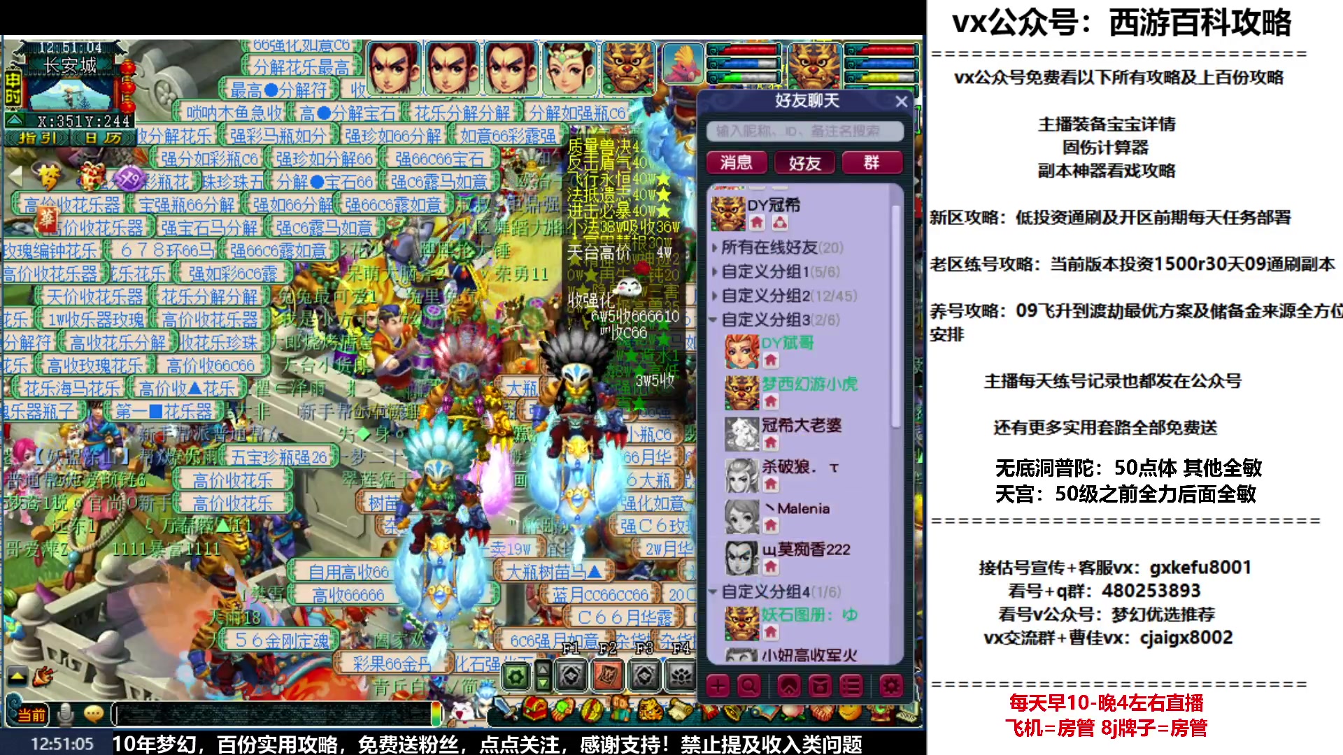 【2023-02-15 12点场】oo冠希oo：冠希玉兔呈祥wdpt3tg养成