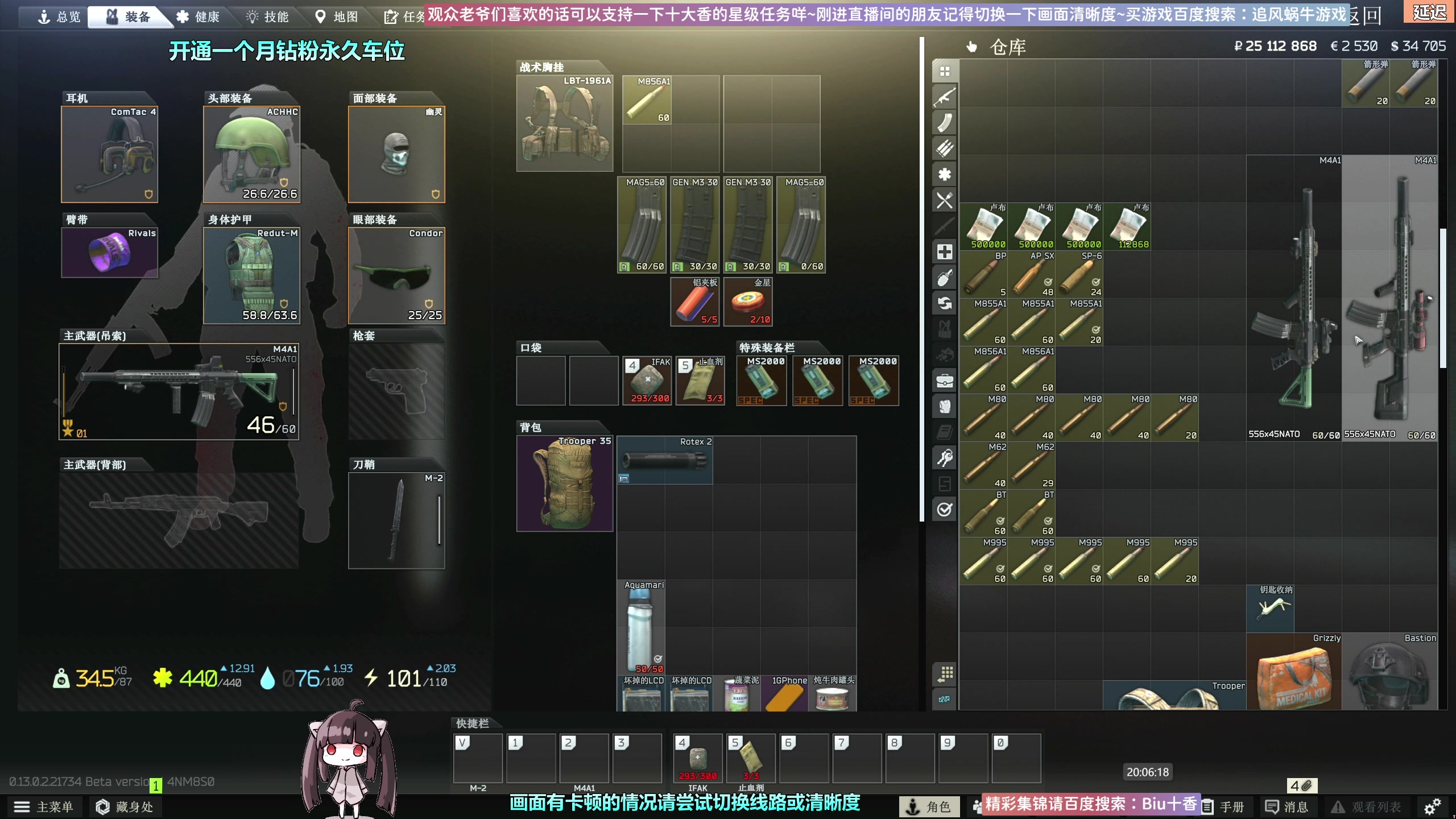 【2023-02-15 19点场】Biu十香：✨斗鱼第一画质✨萌新入坑日常✨逃离塔科夫