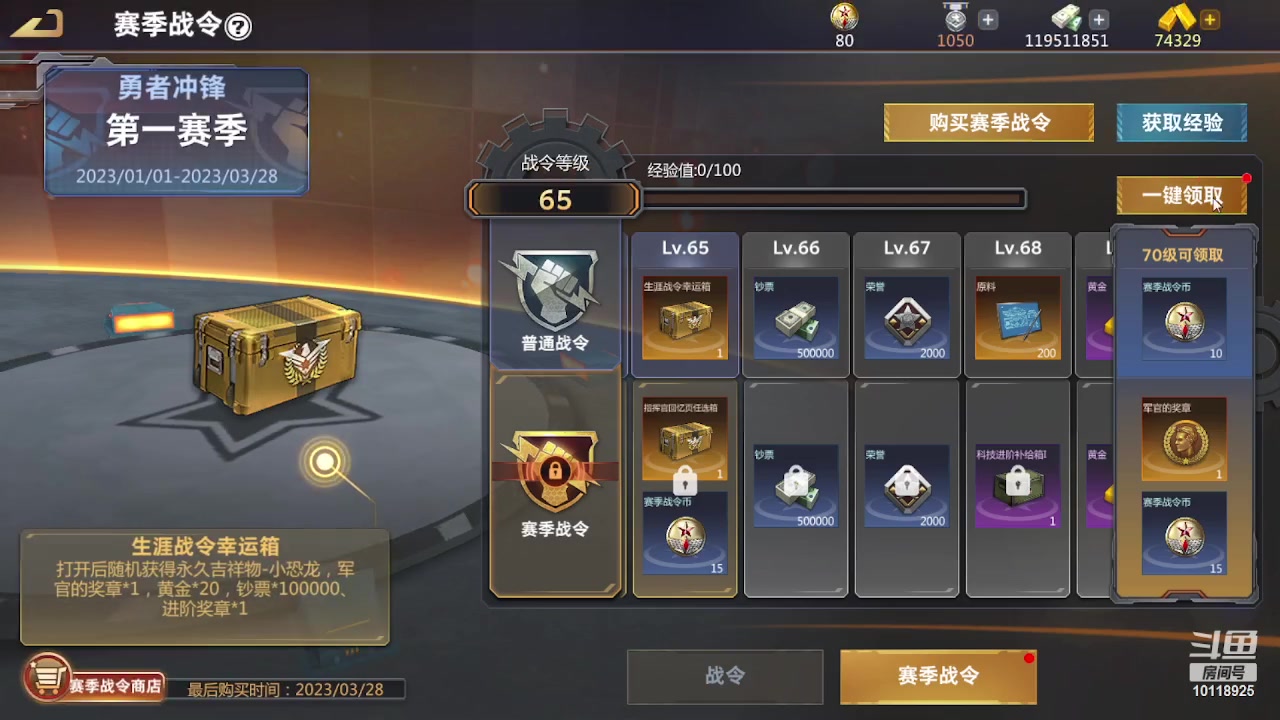 【2023-02-15 16点场】神怒流云飞沙：流云飞沙的直播间