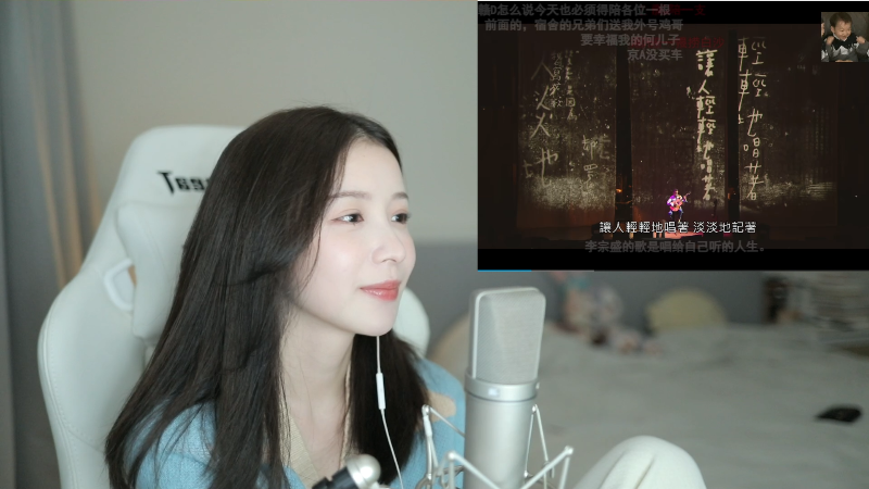 我在斗鱼看二珂直播英雄联盟