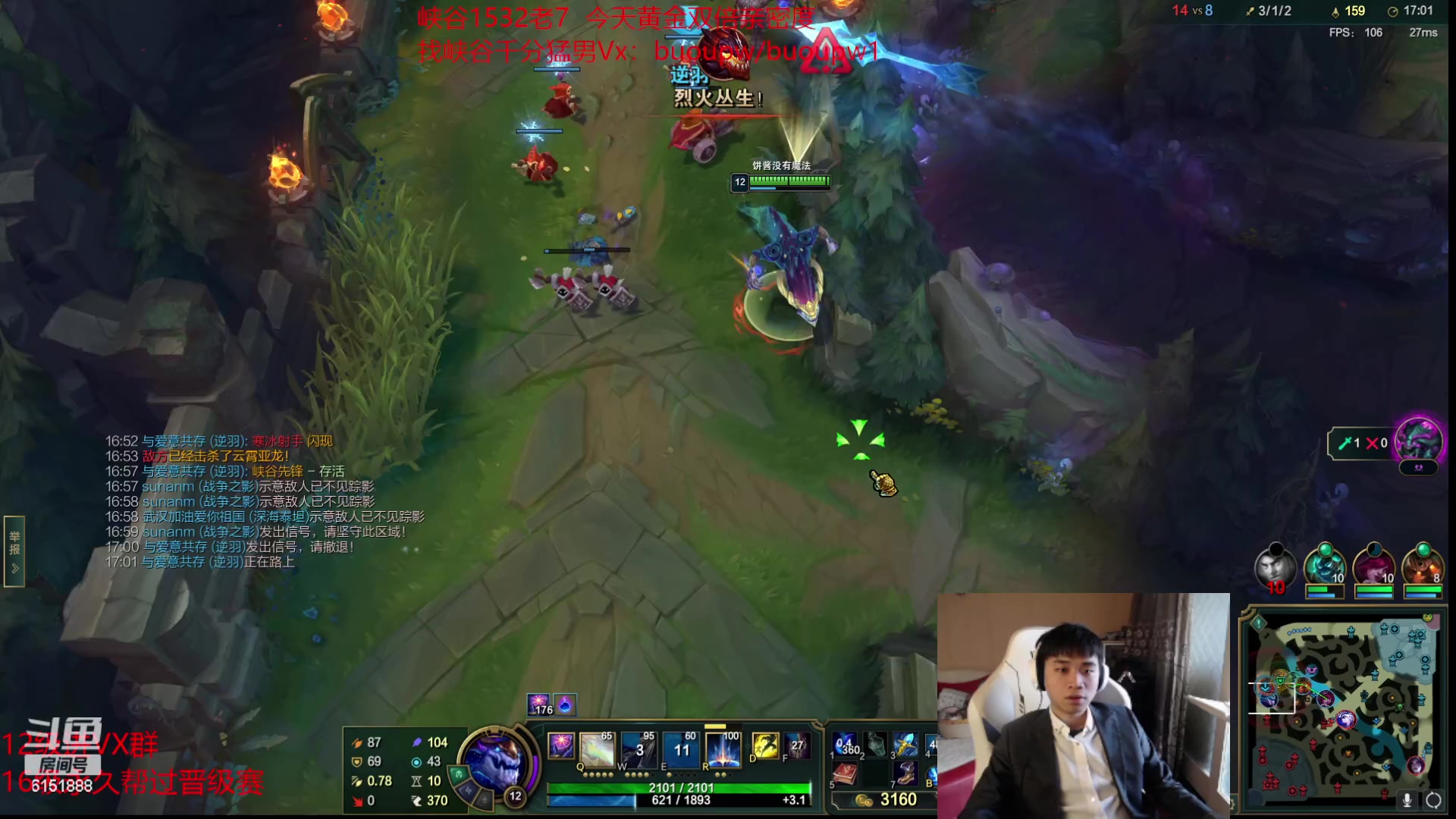 【2023-02-14 15点场】自宇666：【国一中的理解】