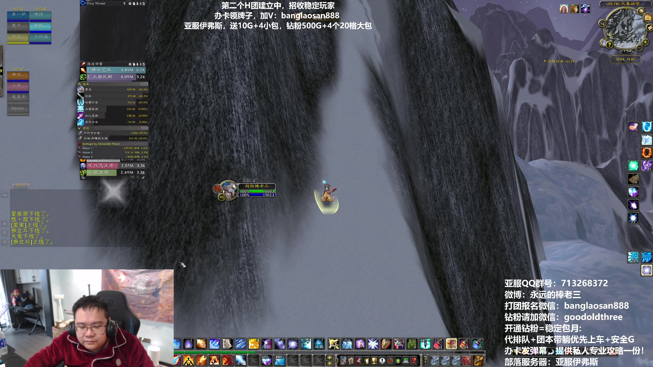 【2023-02-16 17点场】棒老三：新CD，晚上新H团!