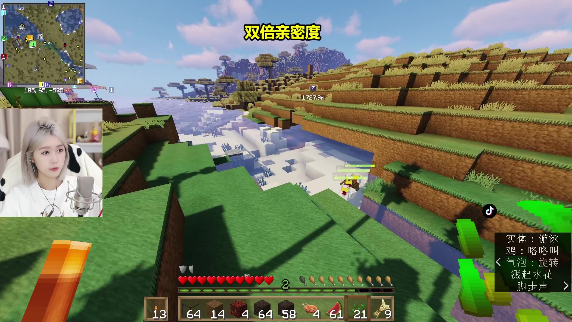 【2023-02-16 18点场】A妹A妹：A妹【新人主播】