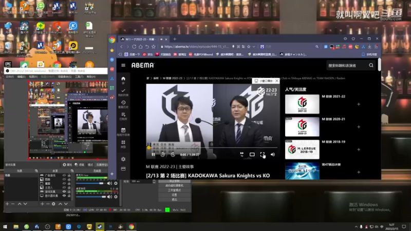 02-13 第二场 樱花 雷电 格斗 涉谷