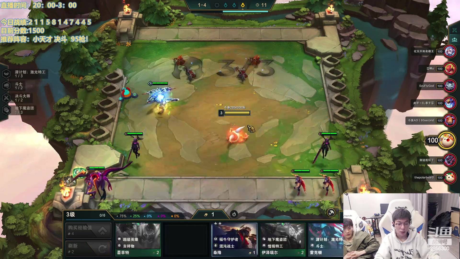 【2023-02-16 19点场】NB丶条皮兄弟：秘枪之子版本答案