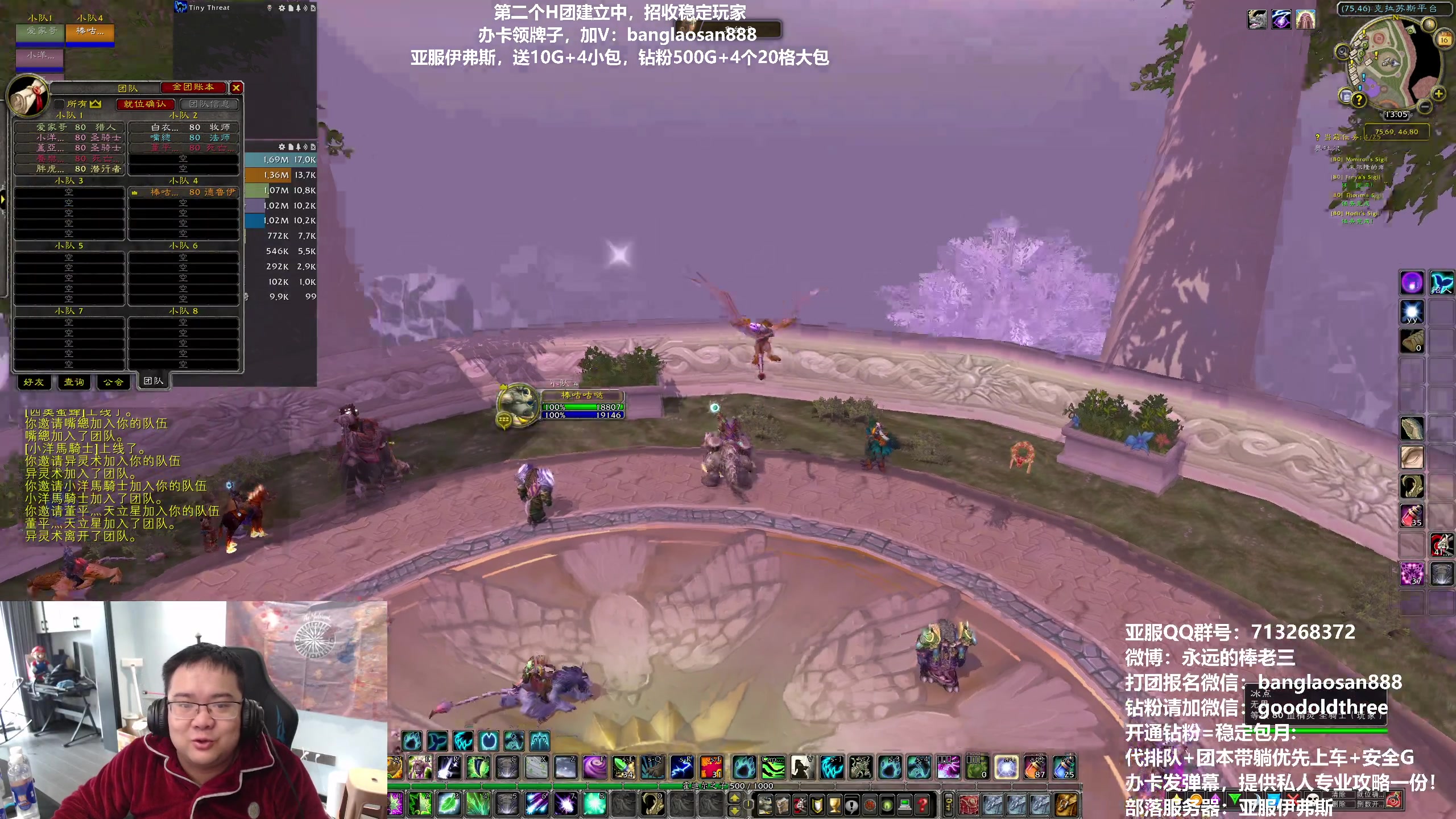 【2023-02-16 13点场】棒老三：新CD好，目标9H!