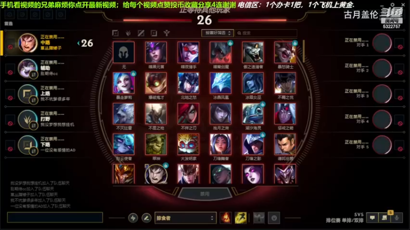 中单盖伦对线中单卡特，12-1结束游戏；强势压了3级，实力MVP.