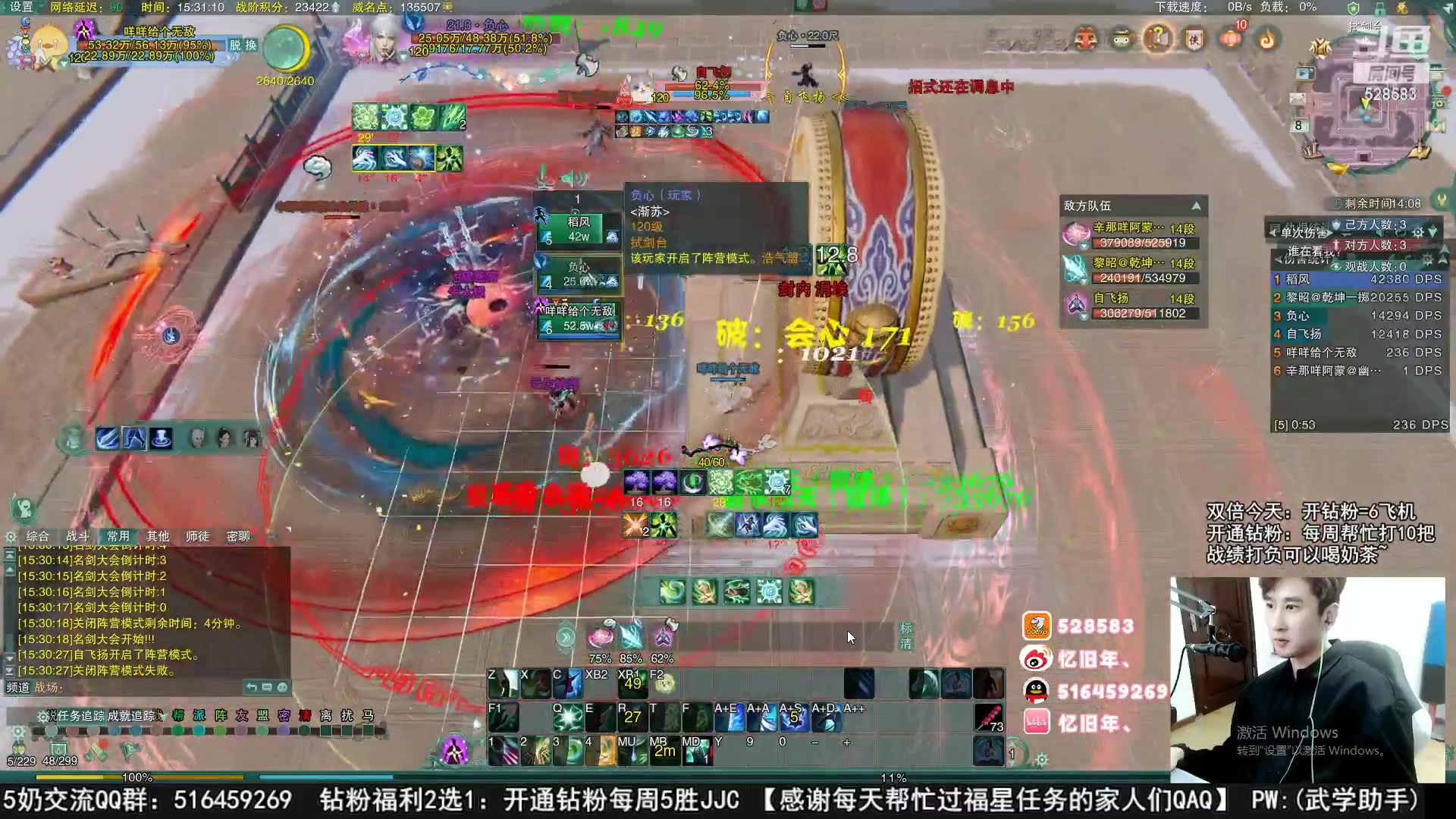 【2023-02-16 07点场】忆旧年丶：快乐5奶散排录播！！！