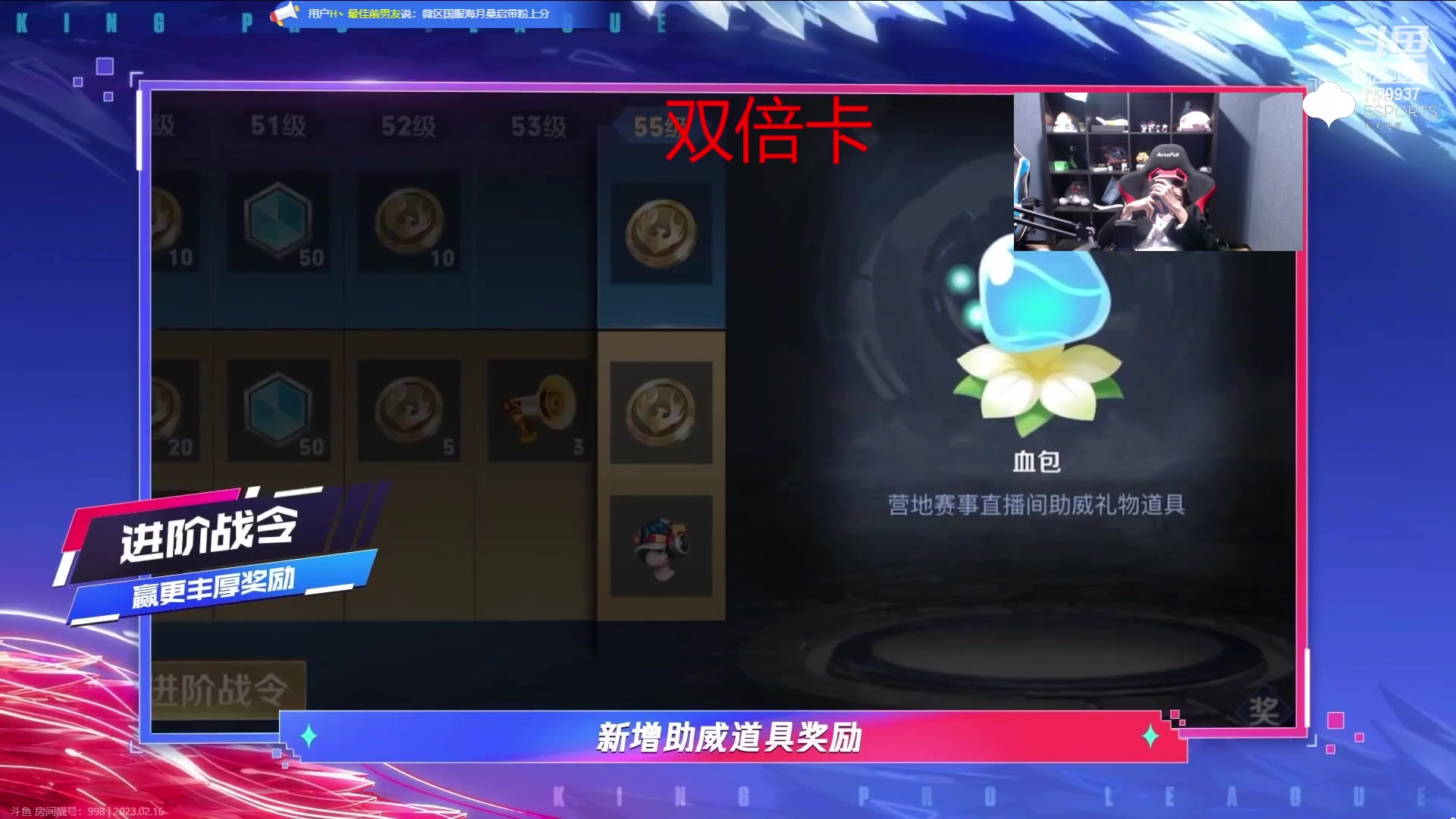 【2023-02-16 17点场】eStarPro橘子：回来唠唠嗑咯