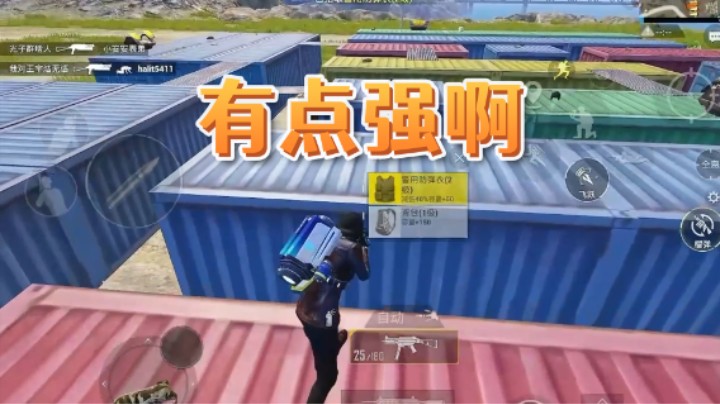 有点强啊