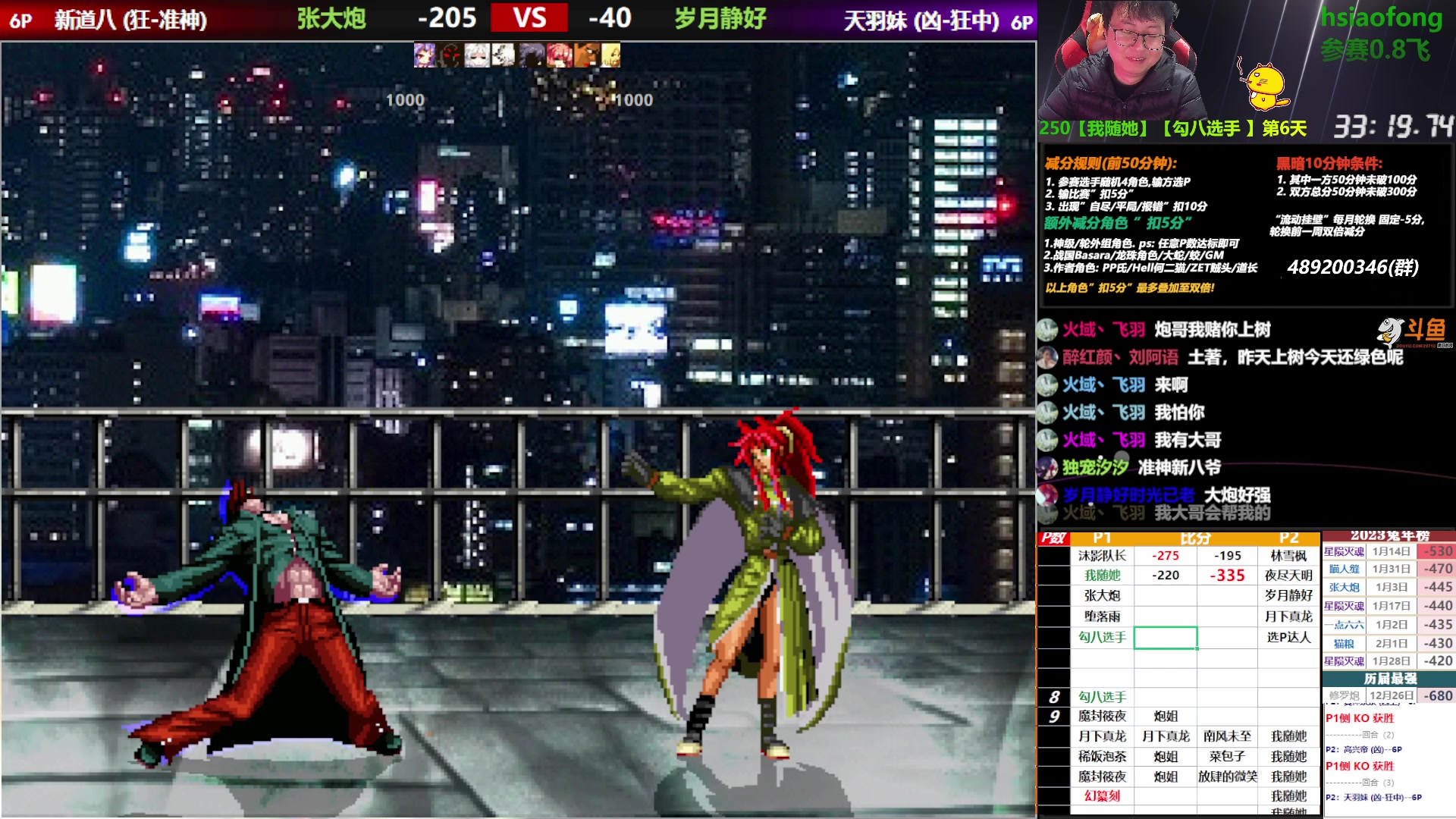 【2023-02-15 20点场】那日的风：【MUGEN】晚上好~~