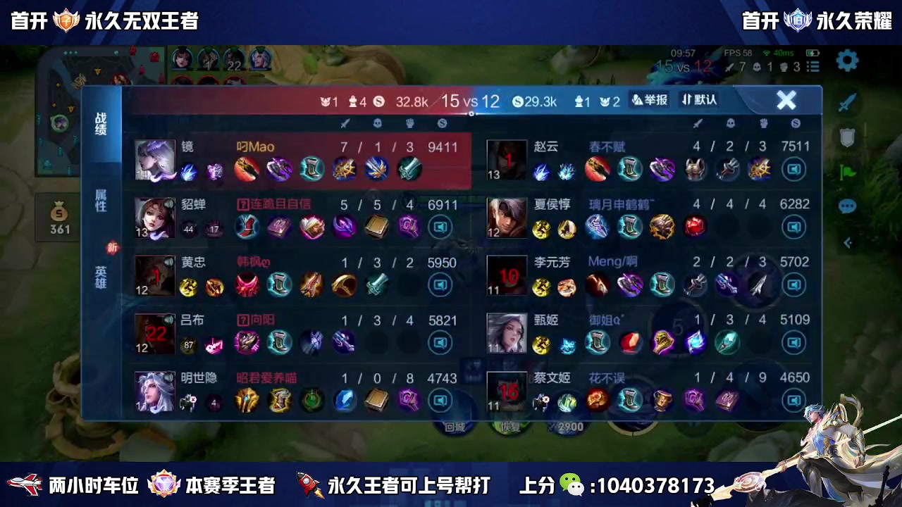 【2023-02-16 11点场】天涯yy丶：（双倍）微区国服带粉二带三  有位置
