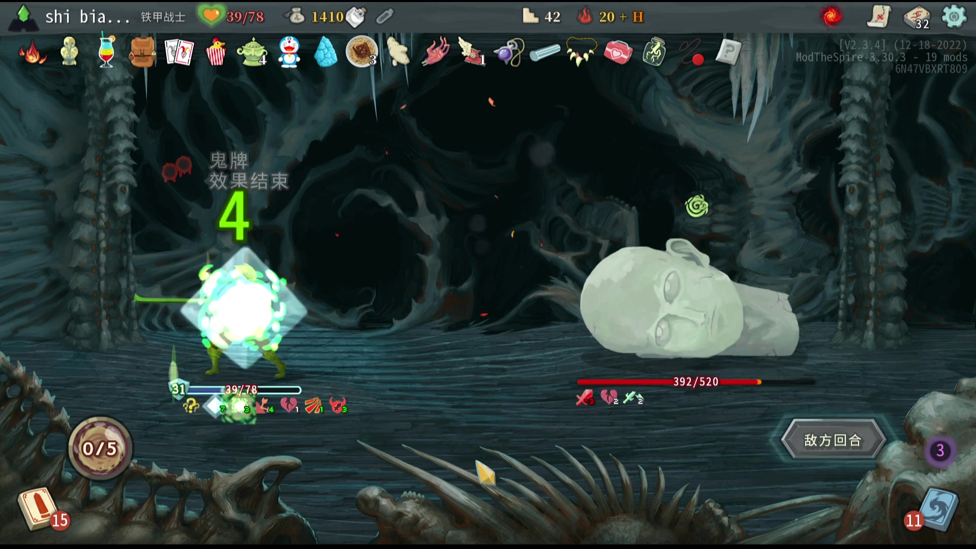 【2023-02-16 00点场】十变哥X：让我播到3点。