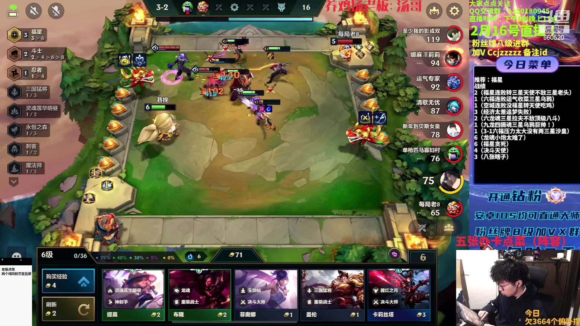 【2023-02-16 17点场】不太嘻哈的Ccj：福星专场！连胜连败三星五费！