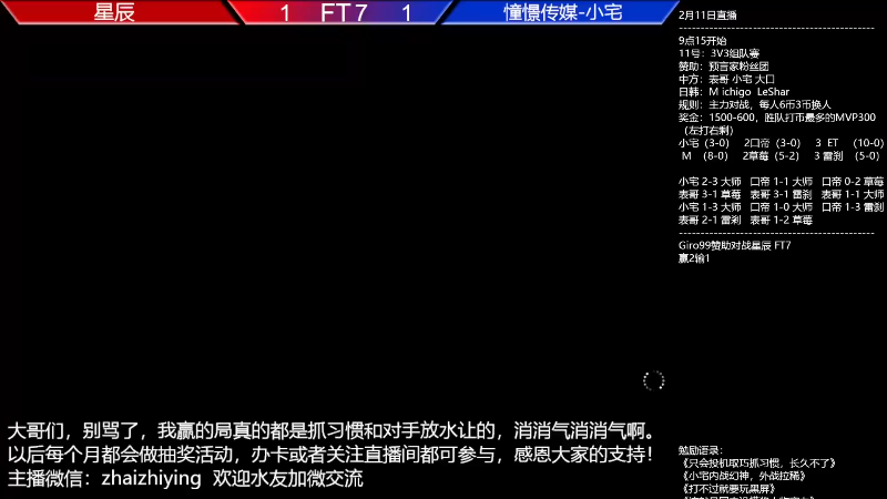 【格斗游戏】游天堂的精彩时刻 20230216 08点场