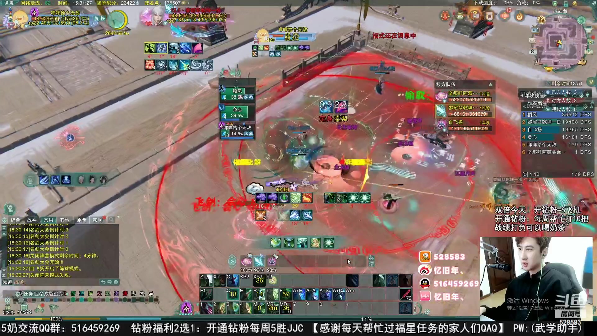 【2023-02-16 05点场】忆旧年丶：快乐5奶散排录播！！！