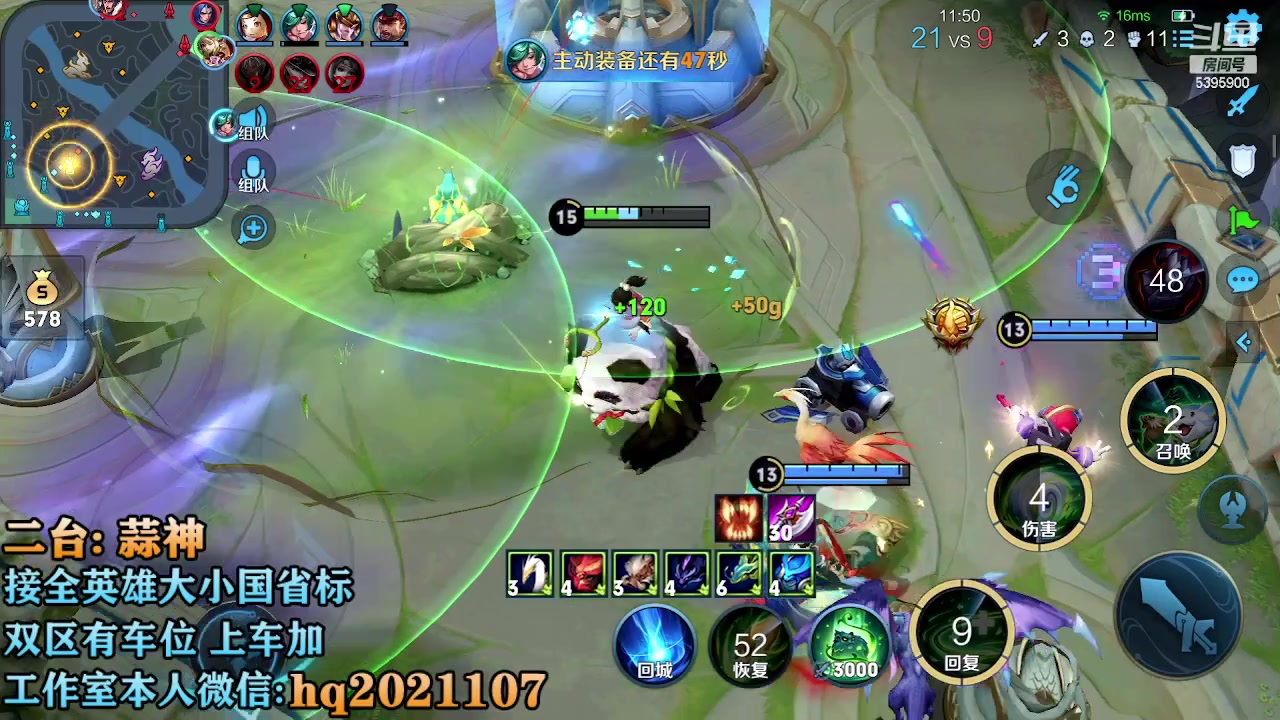 【2023-02-15 22点场】A老回：有车位 天花板顶级韩信