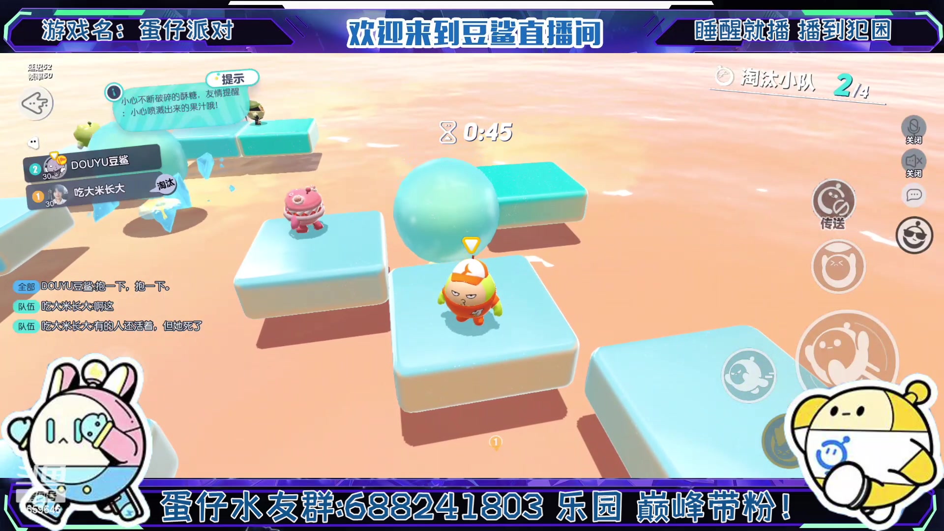 【2023-2-16 13点场】瑾屿爱吃豆鲨包:你的一句破鸡蛋派对让我心碎