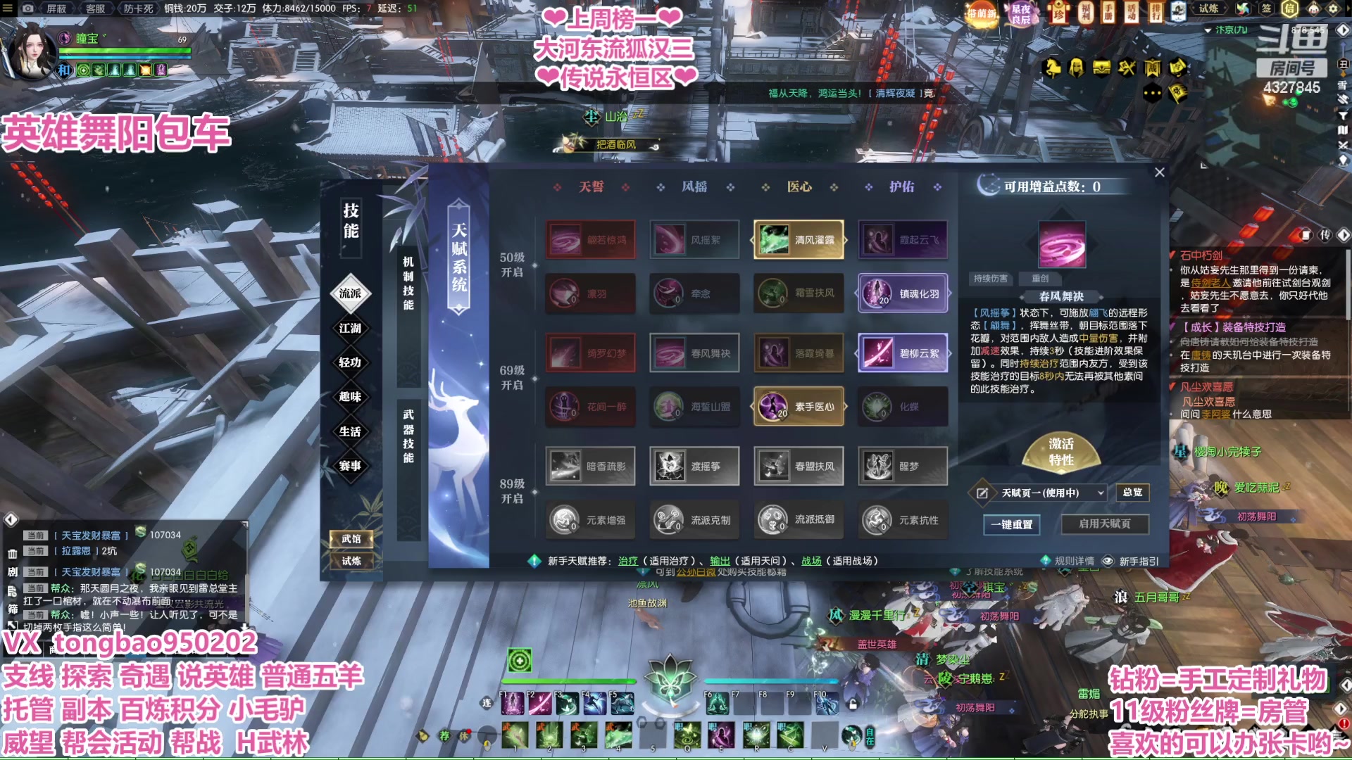 【2023-02-15 22点场】柠萌小瞳宝丶：【宅女瞳宝】萌新接引人~