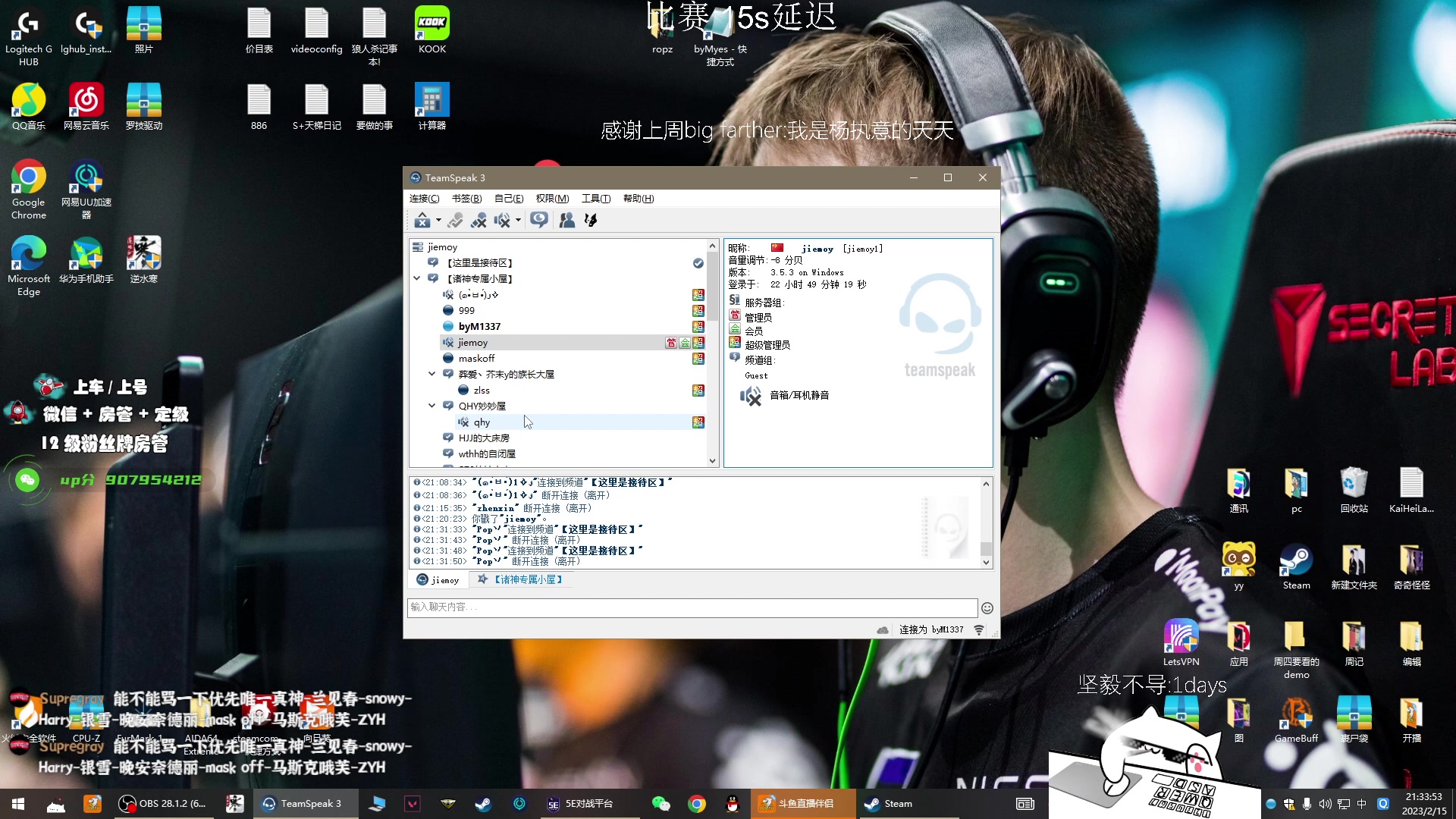 【2023-02-15 20点场】byMyes：【byM】独行也如众