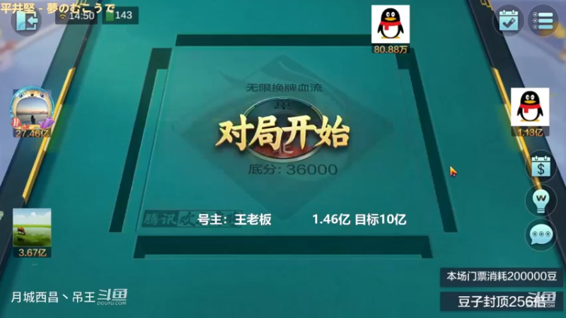 无限换牌，负3464W+负1.71亿
