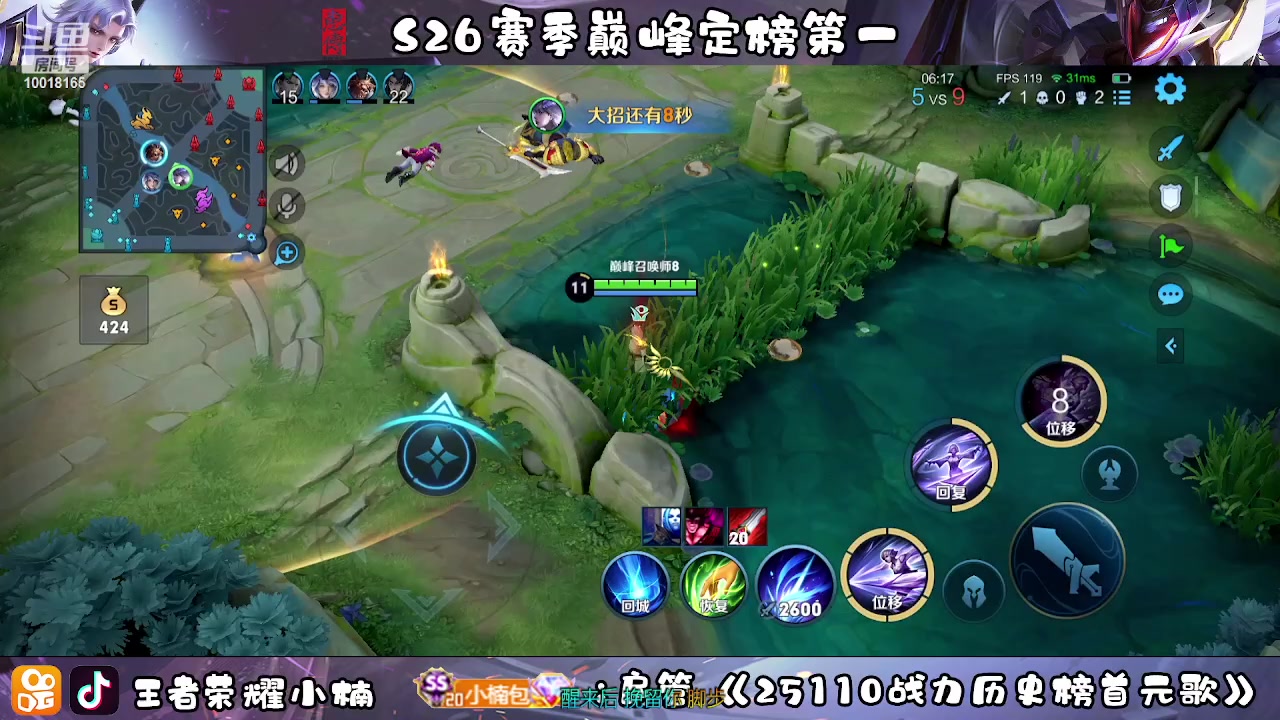 【2023-02-16 19点场】小楠ouo：冲巅峰第一 10018165