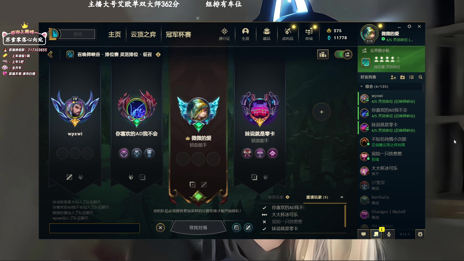 【2023-02-15 12点场】苏宛儿丶：【3倍卡】大温柔主播从不发脾气