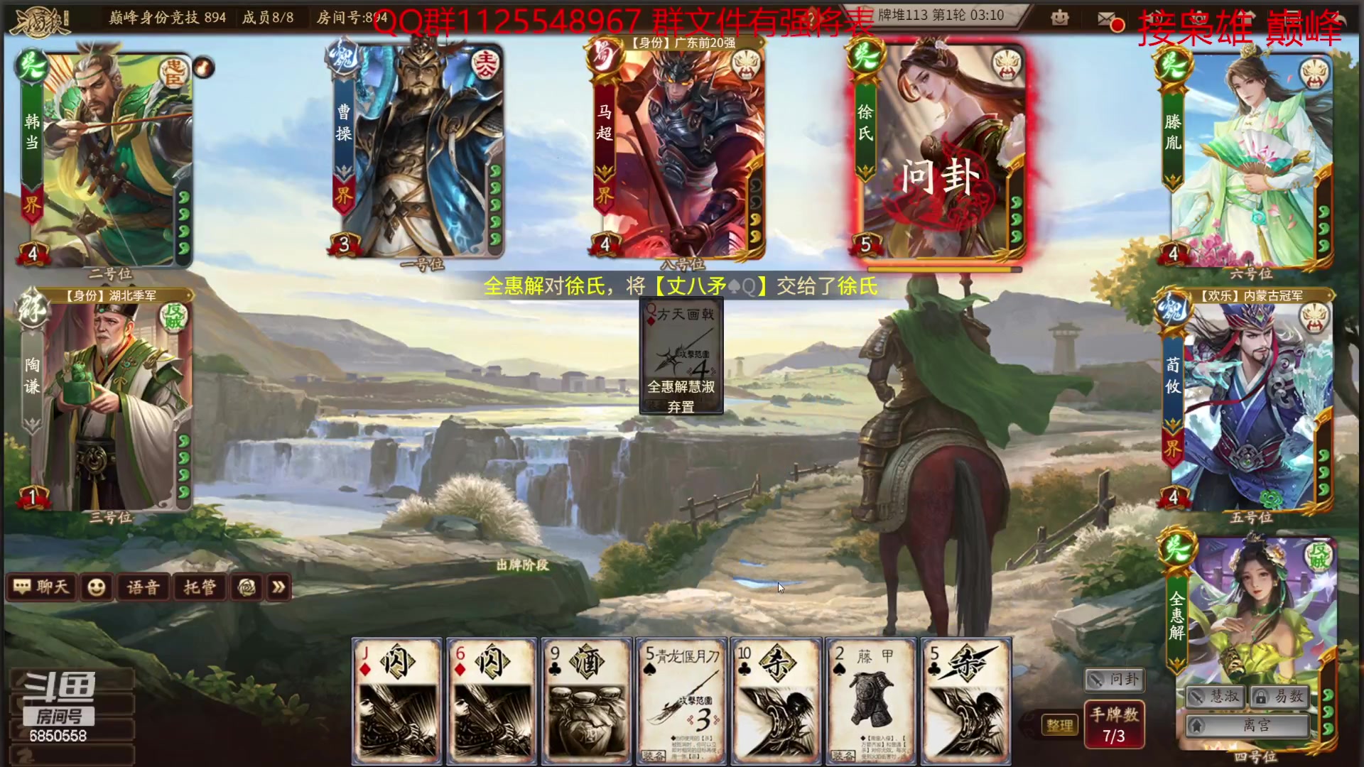 【2023-02-15 17点场】百胜V：董贵人T3+ 程秉T3+