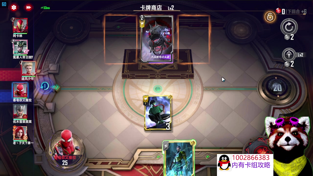 【2023-2-14 15点场】香皂你又瘦拉:全链接开发.帮肝