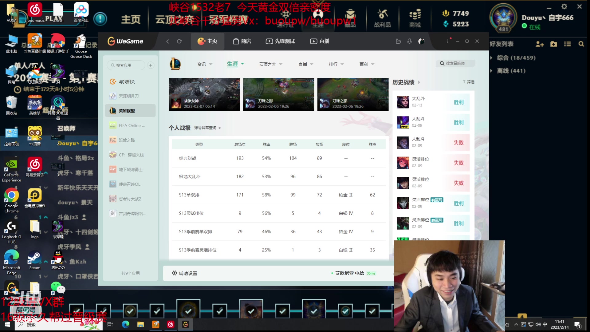 【2023-02-14 11点场】自宇666：【国一中的理解】