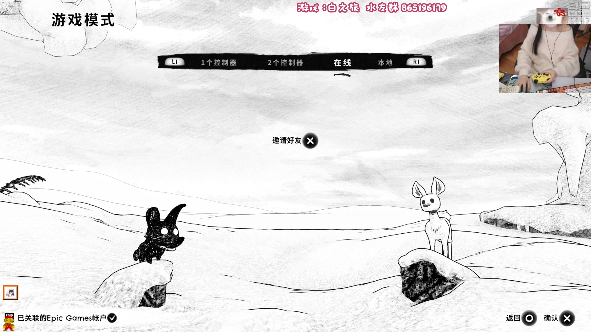 【2023-02-16 19点场】丶干物喵：干物喵❤关爱咸鱼少女