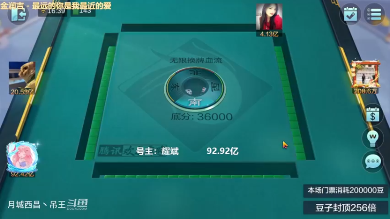 无限换牌，负3427W+负5932W