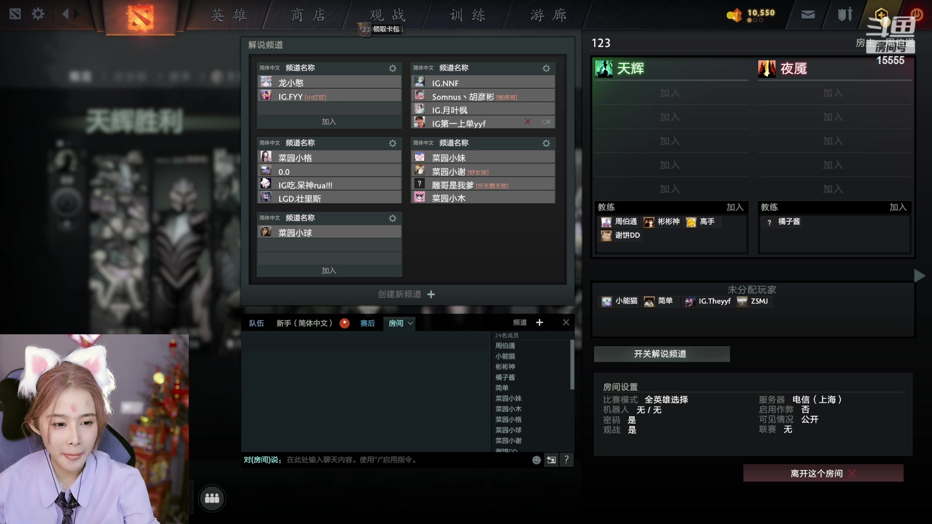 【2023-02-16 20点场】果冻cc007：世间所有的相遇都是久别重逢呀~~