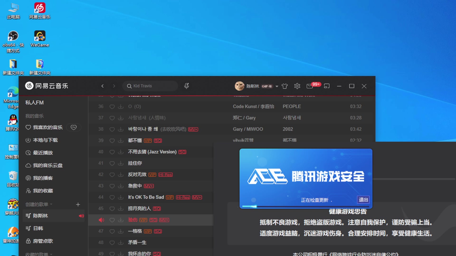【2023-02-16 20点场】你好我是夏洛克：川: 挑战百分百胜率