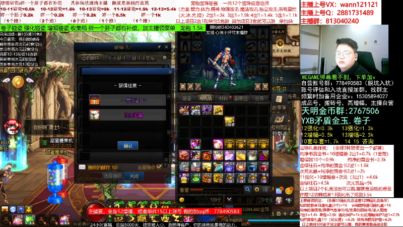 【DNF】今日不服的精彩时刻 20230216 09点场