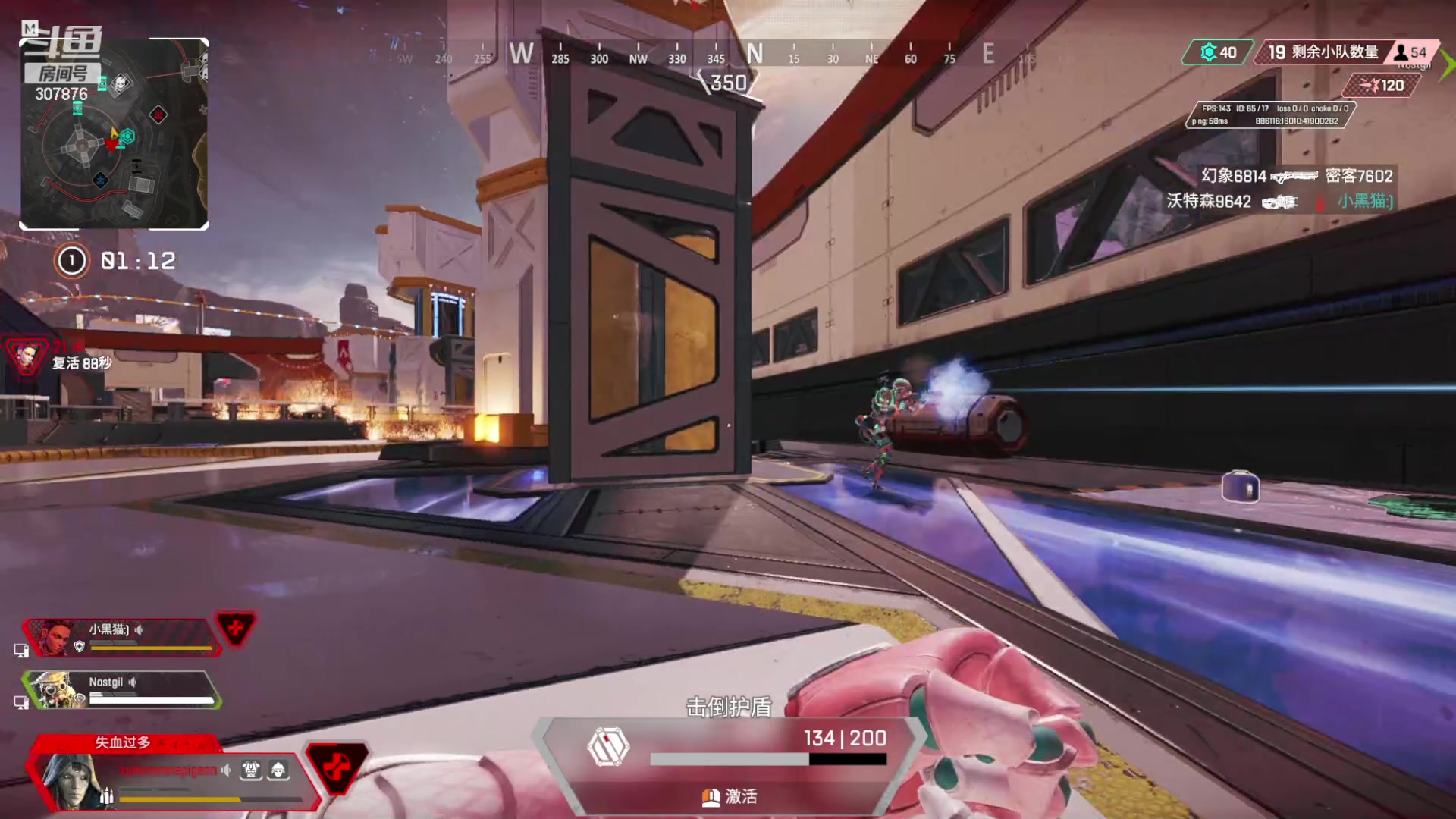 【2023-02-15 23点场】夏一可死毒舌_：鸽：我是apex练习生咩咩