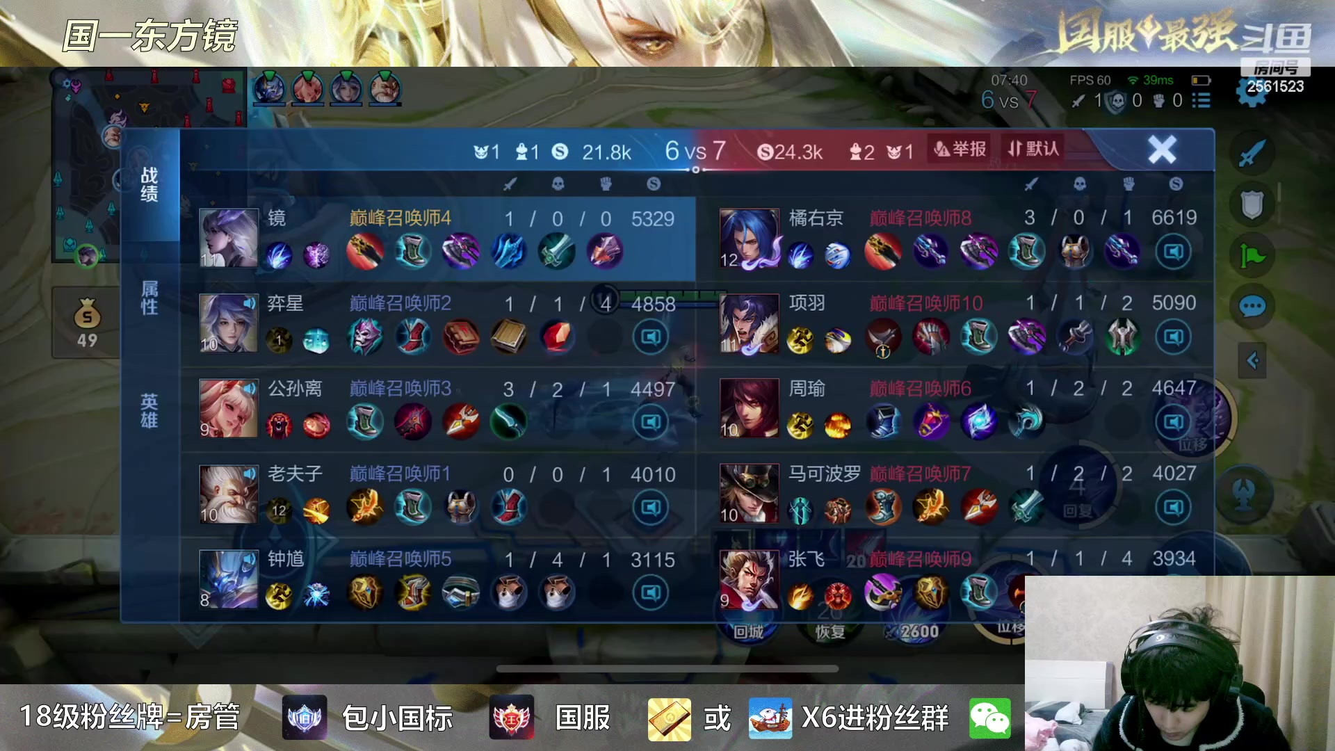 【2023-02-16 20点场】冲酱ccc：心态巨好，永不破防！