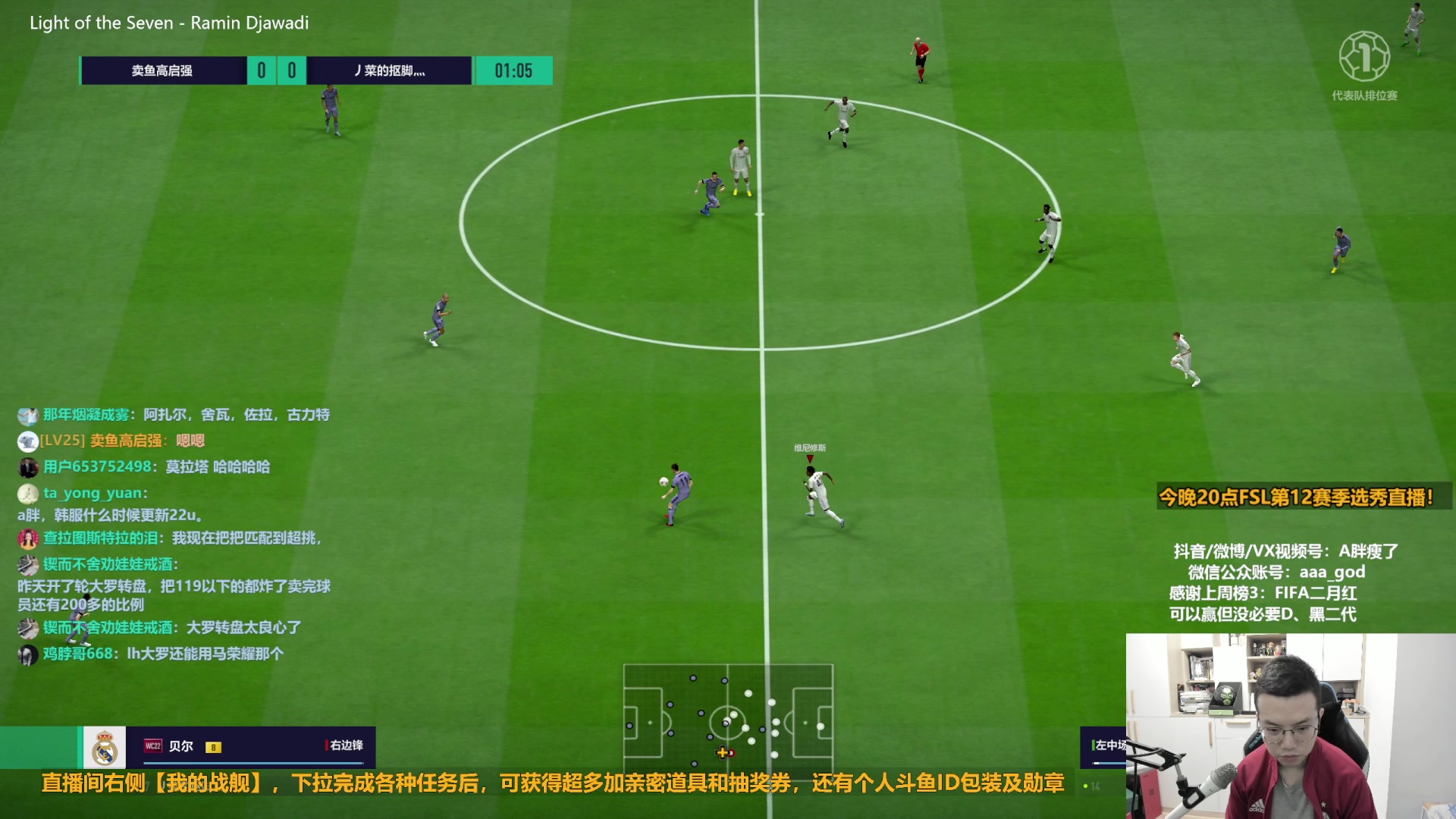 【2023-02-16 09点场】A胖瘦了：A胖FO4~开卡/定级赛/看号